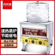 （In stock）Xilaisheng Steamer Commercial Steamed Bun Machine Steamed Bun Steamer Steamed Bun Steamer Steamed Bun Machine Sausage Machine Steamer Electric Heating