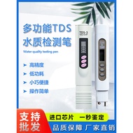 Tds Pen Water Quality Test Pen Water Quality Test Pen Monitoring Pen Household Tap Water Purifier Dr