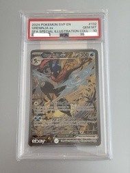 Pokemon Greninja ex #132 PSA 10 浮世繪 甲賀忍蛙