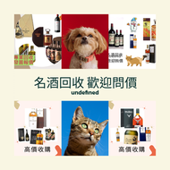 網上報價 le pin 罗曼尼·康帝酒庄、柏翠酒庄 路易十三、軒尼詩(Hennessy)、馬爹利、麥卡倫	"