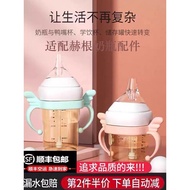 botol susu wide neck botol susu anakku Suitable for Hegan Baby Bottle Accessories Nipple Gravity Bal