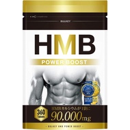 High quality products Directly from Japan HMB Power Boost HMB SUPPLEMENT 360 Tablets 1 Bag 90,000 mg