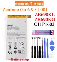 แบตเตอรี่ แท้ ASUS Zenfone GO 6.9 ZB690KL /L001/ZB690KG BATTERY C11P1603 (3480 mAh) ประกัน3 เดือน