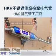 現貨：臺灣適用富豪VOLVO S40S90 V90 S60 XC60 XC90頂吧阻尼桿底盤加強穩定拉桿  露天市集