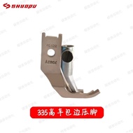 High Edge Presser Foot 8.8