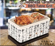 Japanese Korean Ceramic Hibachi BBQ Table Grill Mini.