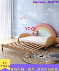 YLYo892彩虹床兒童實木推拉床伸縮男孩女孩拼接帶護欄床（包運送）