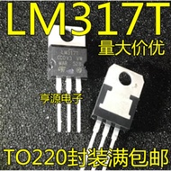 5 Piece LM317 LM317T T0-220 chip IC
