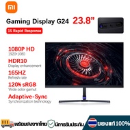 Xiaomi Redmi Monitor Gaming รุ่น G24 23.8" 165Hz sRGB120% หน้าจอคอมพิวเตอร์ จอมอนิเตอร์ 23.8 นิ้ว เทคโนโลยีลดแสงสีฟ้า Gaming Desktop