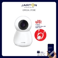 JARTON 131209 กล้องวงจรปิด Wi-Fi YUKI 2 ล้านพิกเซล จาร์