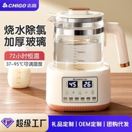 志高恆溫水壺嬰兒沖奶燒水調奶器保溫泡奶機溫奶暖奶玻璃智慧