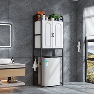 Washing Machine Shelf Rack Balcony Bathroom Drum Pulsator Flip Storage Shelf Above Washing Machine S