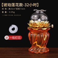 BW-6💖Shanyang Glass Butter Lamp Windproof Glass Oil Lamp Crystal Lotus Oil Lamp Buddha Worship Buddha Lamp Household Oil