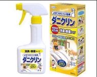 UYEKI 特效塵蟎噴霧(除菌型) 250ml