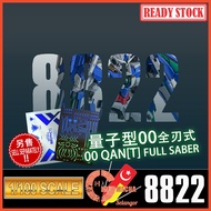 MG 8822 00 QanT Qan[T] Full Saber MB OO version 00Q OOQant Exia Metal Build Xing Yu Lanyu Lan yu Sus