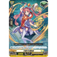 Cardfight Vanguard D-BT01/105 C Cycle Ring Sorceress (JP)