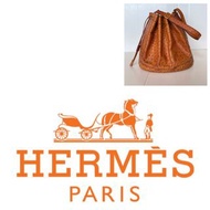 代小友售 Hermes 鴕鳥皮  Market 手提、斜/側背水桶包