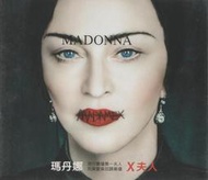 瑪丹娜Madonna | X夫人 Madame X (全新未拆封)