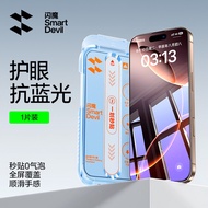 Smartdevil riêng tư temperd kính cho iPhone 17 Pro max iPhone 16 Pro Max iPhone 15 Pro Max iPhone 14