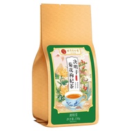 Beijing Tong Ren Tang cassia seed chrysanthemum medlar tea 150g chrysanthemum cassia seed teaQianfun