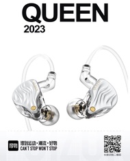 ขาย TFZ QUEEN 2023 หูฟัง Graphene ไดร์เวอร์