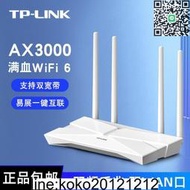 TPLINK全新TL-XDR3010易展版雙頻無線千兆端口路由器游戲家用wifi