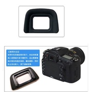 DK-23 Eye Mask Is Suitable For Nikon D7100 D7200 SLR Camera Viewfinder D300 D300s Protective Cover
