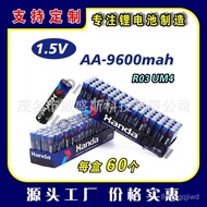 🔥Brand New Alkaline Batteries7No. AAA Industrial Grade5No. AA1.5V Disposable Alkaline Batteries4Univ