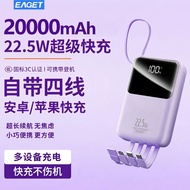 [3C Certification Can Go on the Plane] Yijie 22.5W Fast Charging Power Bank 2,0000mAh Portable Durab