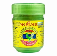 ยาดมหงส์ไทย สูตร 2 (25g)