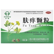 Quantai Skin Itchy Granules 9g * 9 Bags