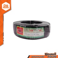 THAIUNION สายไฟ IEC01 (THW) 6 sq.mm ยาว 100 ม. สีดำ |ROL|