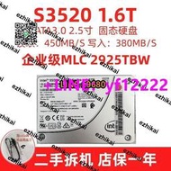 英特爾 S3520 240G480G760G800G1.6T150G企業級MLC固態硬盤