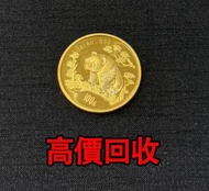 全港高價 免費上門：1997年，熊貓金幣，紀念金幣，97年回歸金幣，建國30週年紀念金幣，紀念金幣，楓葉金幣，富格林金幣，英女王金幣訪港金幣，袋鼠鉑金幣， 鉑金幣，南非克魯格金幣，英女王金幣，訪港金幣