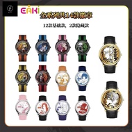 EAKI Naruto Shippuden Blind Box Ninja Watches - Naruto/Sasuke/Itachi/Sakura/Madara