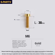 s-parts | Anti-Theft Titanium Alloy Screw M6*25mm
