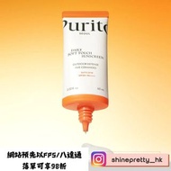 🔥順豐到付/ 葵廣交收 | 滿$250包順豐智能櫃 | Purito SEOUL - Daily Soft Touch Sunscreen 輕透水感防曬霜 60ml