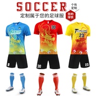 Football Jersey Suit Men's Competition Training Team Jersey Customized Jersey Dragon Boat Jersey Adu