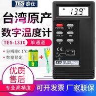 Termometer Taishi Taiwan TES-1310 Alat Pengukur Suhu Sentuhan Digital Jenis-K Jenis Termokopel Model