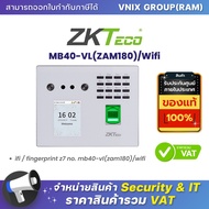 ZKTeco MB40-VL(ZAM180)/Wifi Face &amp; Fingerprint Scanner By Vnix Group