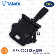 [Papa Knight] TANAX MFK-7001 Knight Leg Bag