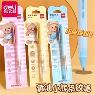 Deli Butter Bear Pen Type Liquid Glue Dot Glue Pen Dot Glue Solid Glue Financial Glue Handmade Super
