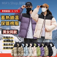 [Same Style for Men Women] Cotton Coat Warm Coat Bread Coat Windproof Coat Winter Coat Warm Coat Boy