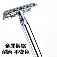 [4677 people praise] Men's manual shaver stand beard knife ol [4677 people praise] Men's manual shav