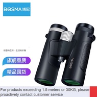 QDH/NEW🔐QM Bo Guan（BOSMA）Happy2Generation10X42Binoculars HD High Power Low-Light Night Vision Nitrogen-Filled Waterproof