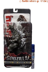 โมเดลซอฟ ก็อตซิลล่า งานแท้ (Godzilla 2001 Atomic Blast) มี 2 สีให้เลือก ขยับได้ทุกข้อส่วน ความสุงประมาณ 17 cm