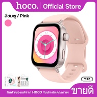 นาฬิกาสมาร์ทวอทช์ Sport 225mAh HOCO Y32 บลูทูธ 5.3 กันน้ำ IP67 รองรับการโทร โหมดกีฬาหลากหลาย จอภาพ H