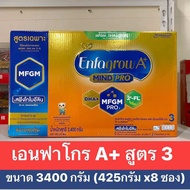 Enfagrow A+ MIND PRO 3 สำหรับเด็กอายุ 1-3 ปี สูตรพิเศษ 3400 กรัม แพ็ค 8 กล่อง a As the Picture