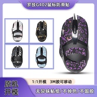 🛒🔥Suitable for Logitech G402 Mouse Anti-Slip Sticker g402 Wired Gaming Mouse Sweat-Proof Sweat-Absor