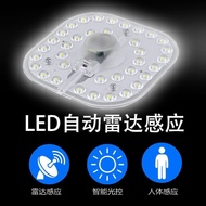 LED Sensor Light Board Wick Light Panel Radar Sensor Sound Light Intelligent Control Magnetic Square